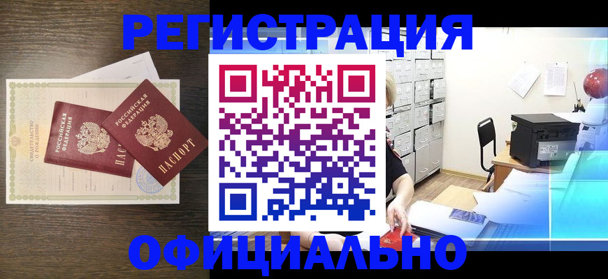 пропишу в квартире в Апатитах